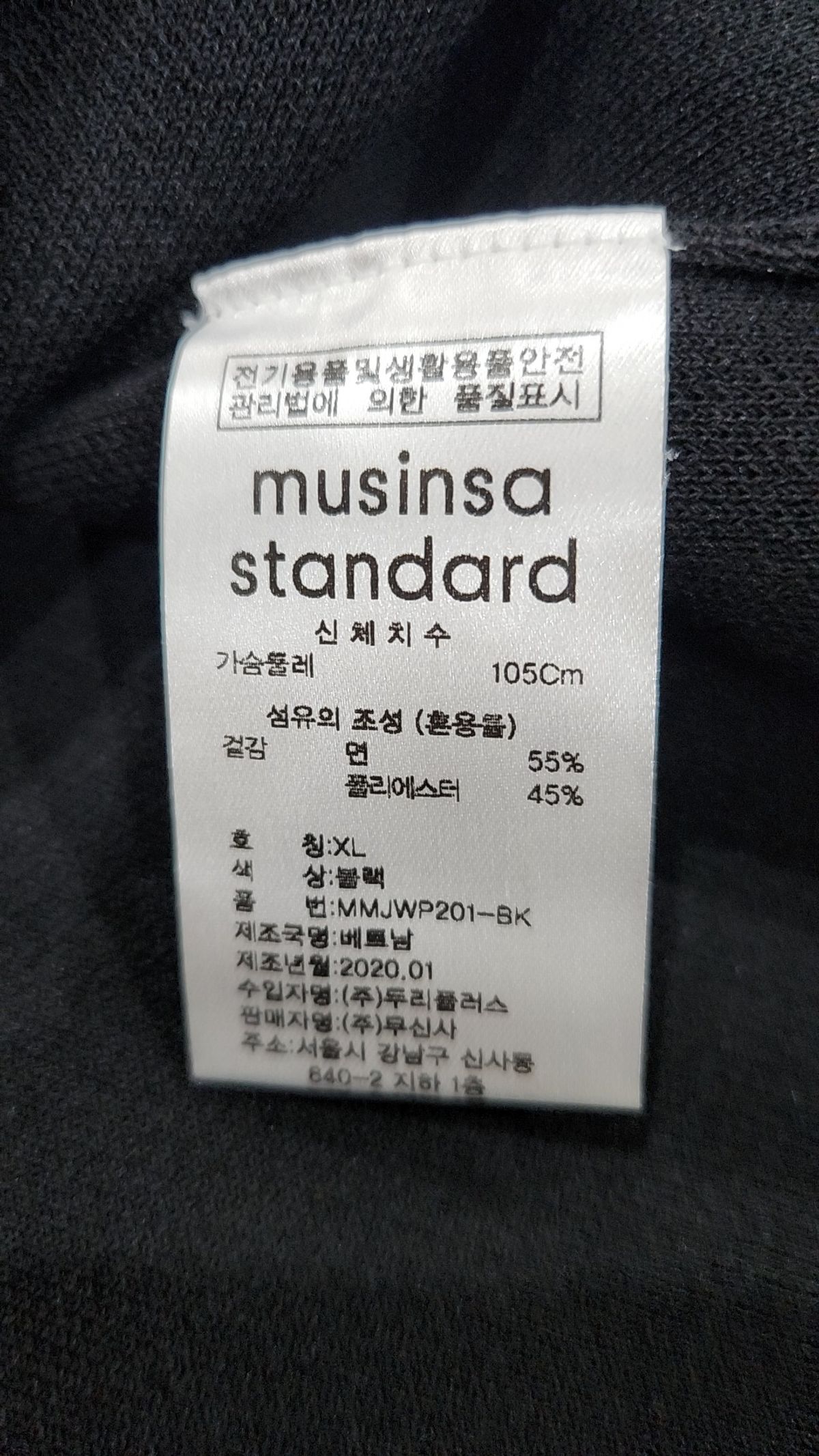 무신사 스탠다드(MUSINSA STANDARD) 쇼트 슬리브 크루 넥 니트 [블랙] XL