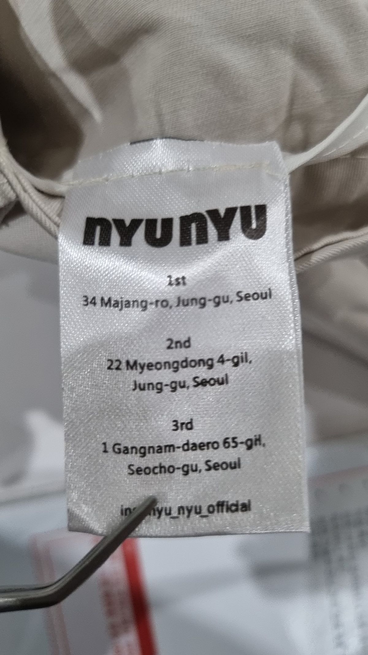 뉴뉴(NIUNIU) 코튼 팬츠