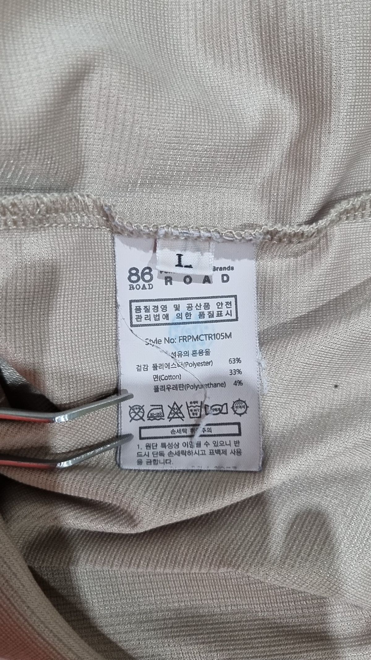 86로드(86ROAD) COMPACT HALF T-SHIRTS SAND BEIGE L