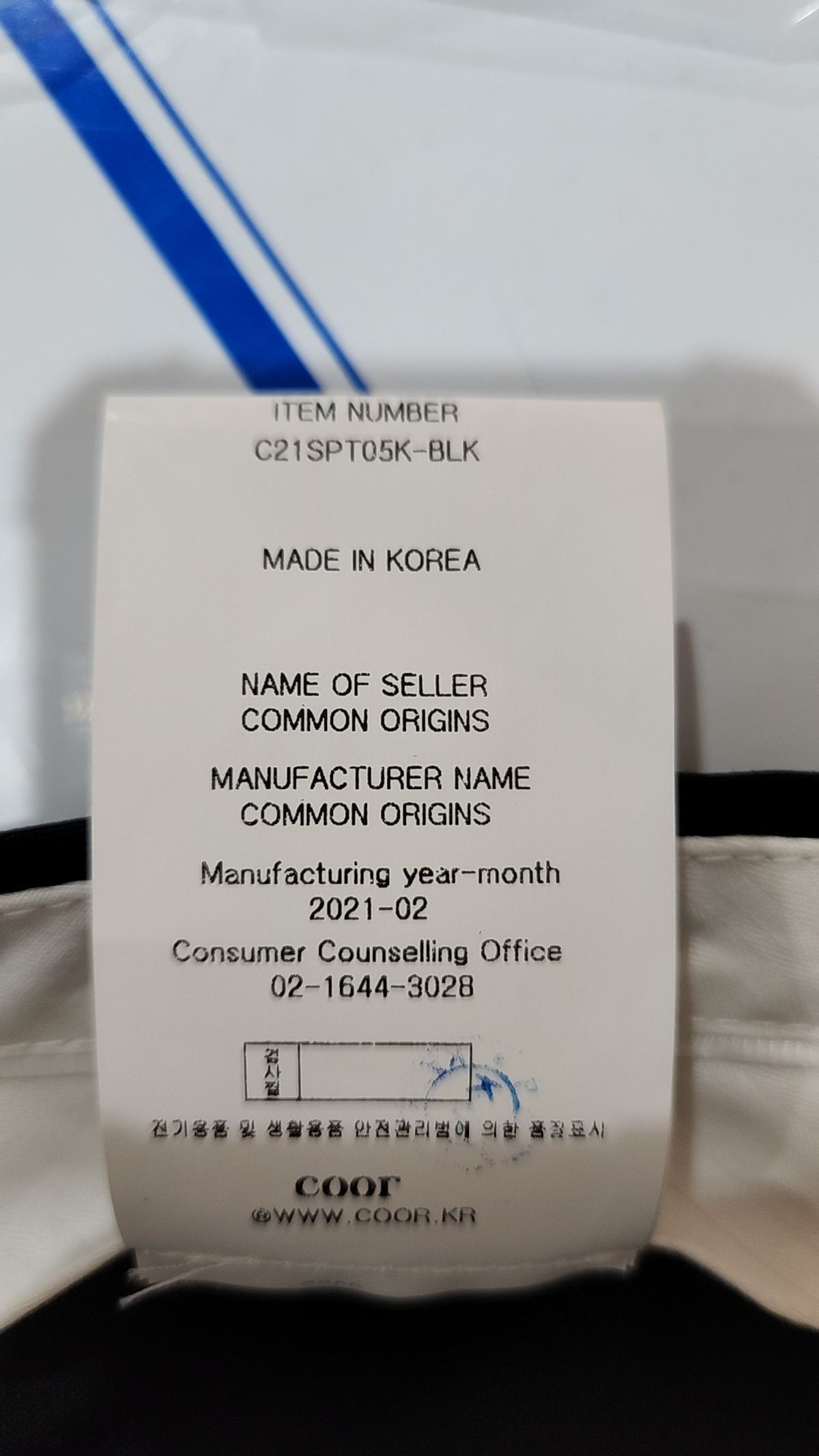 쿠어(COOR) 숏팬츠 M