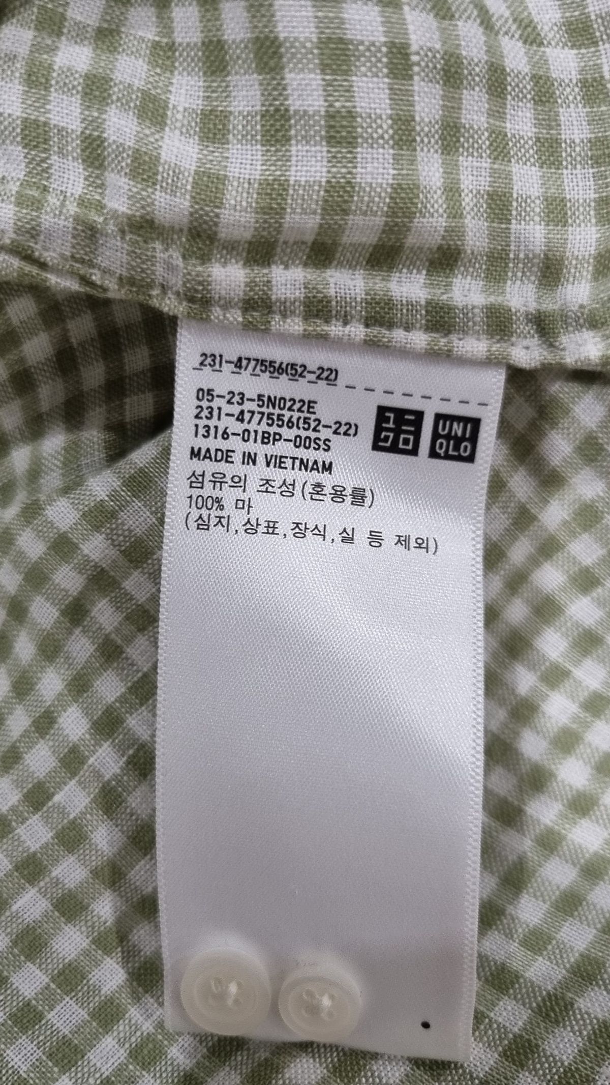 유니클로(UNIQLO) 캐주얼 셔츠 L