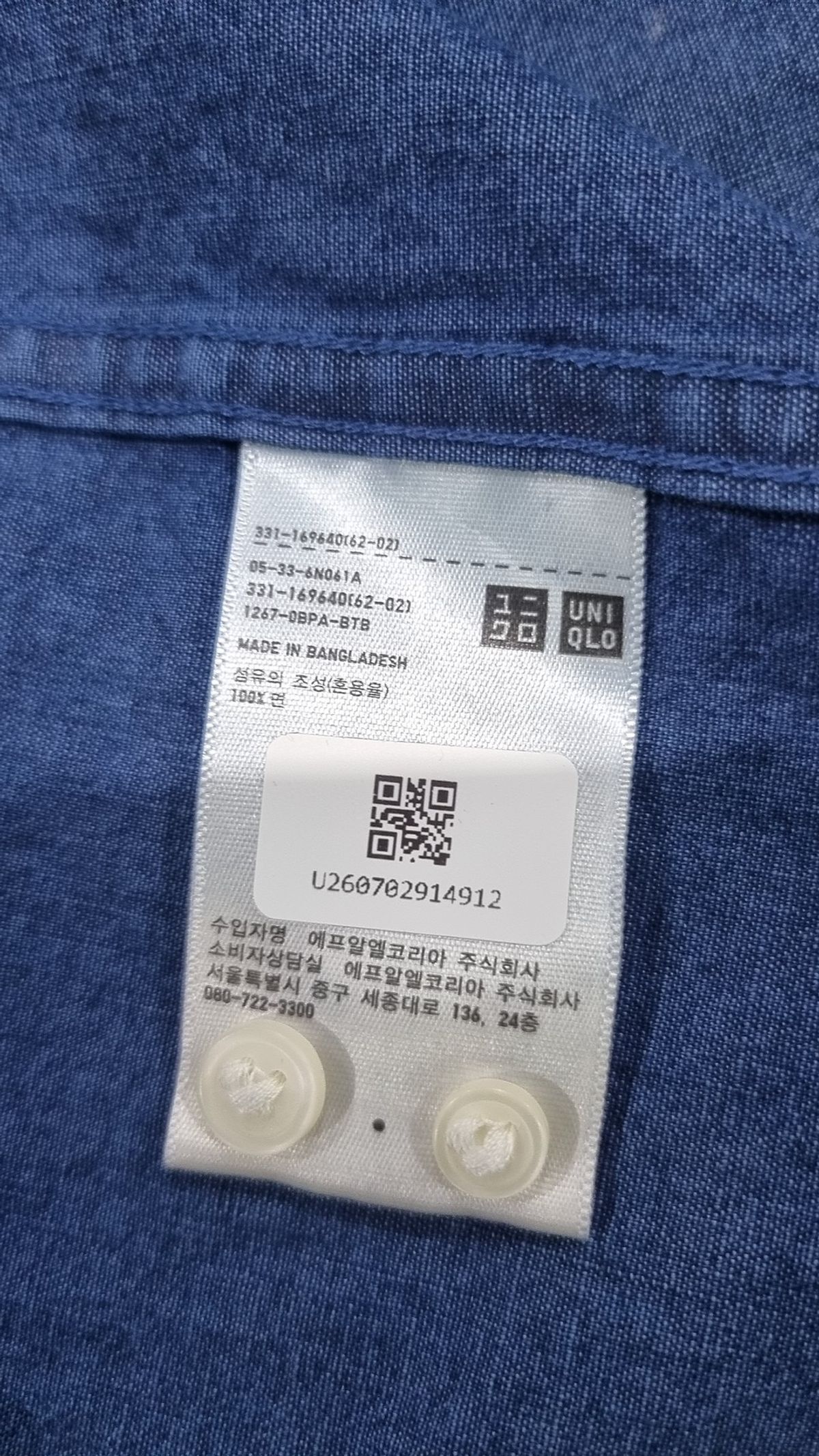 유니클로(UNIQLO) 캐주얼 셔츠 M