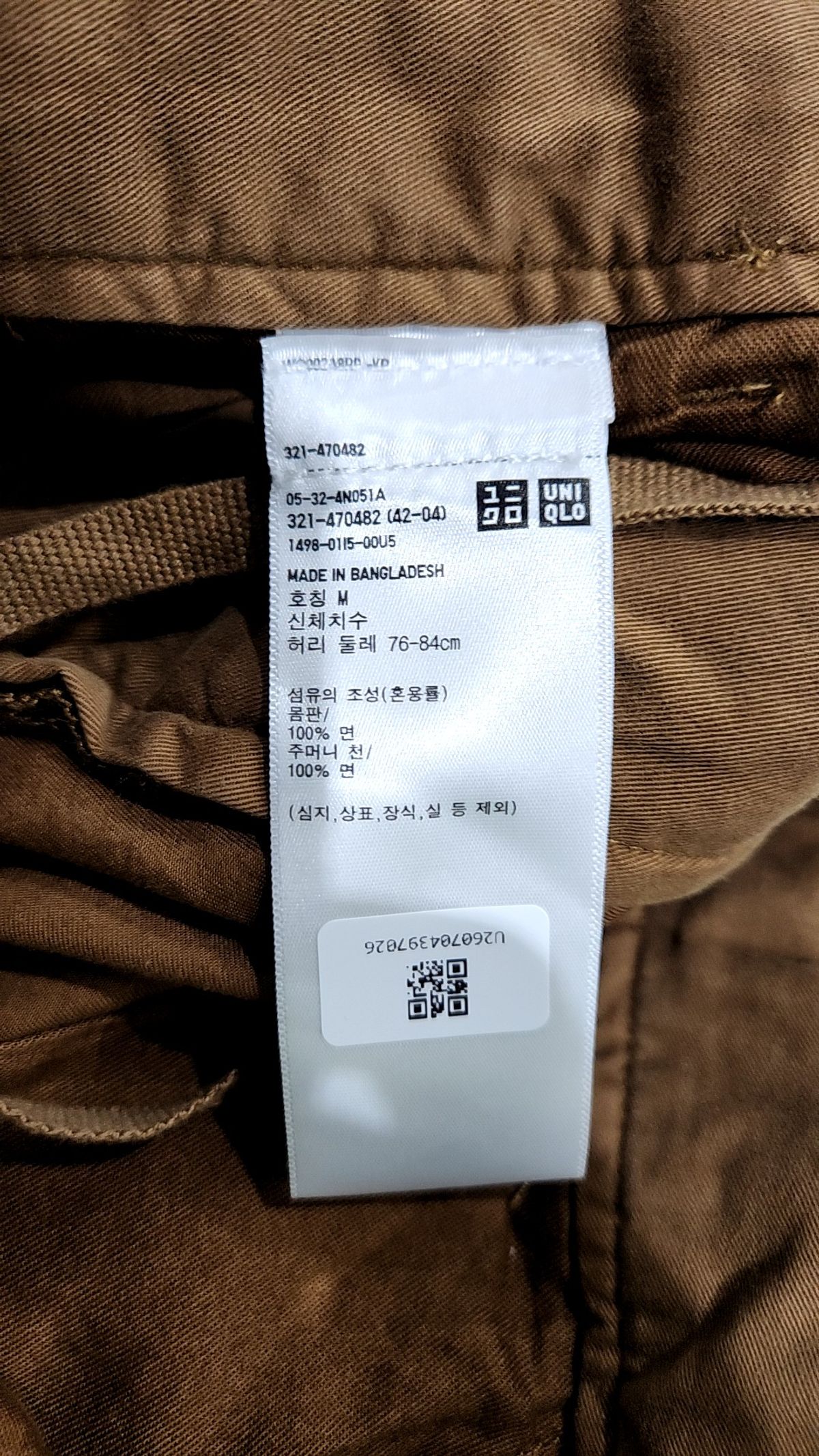 유니클로(UNIQLO) 숏팬츠 M