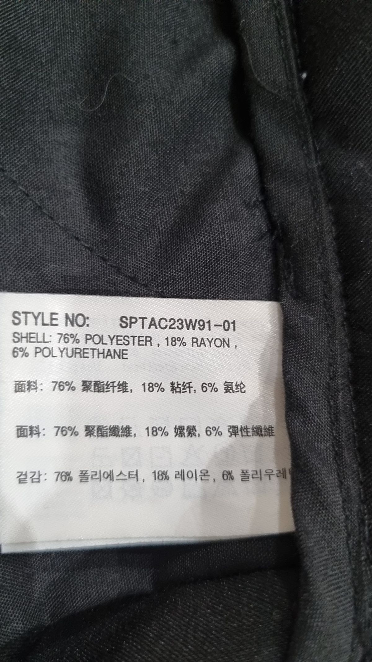 스파오(SPAO) 슈트 팬츠/슬랙스 27