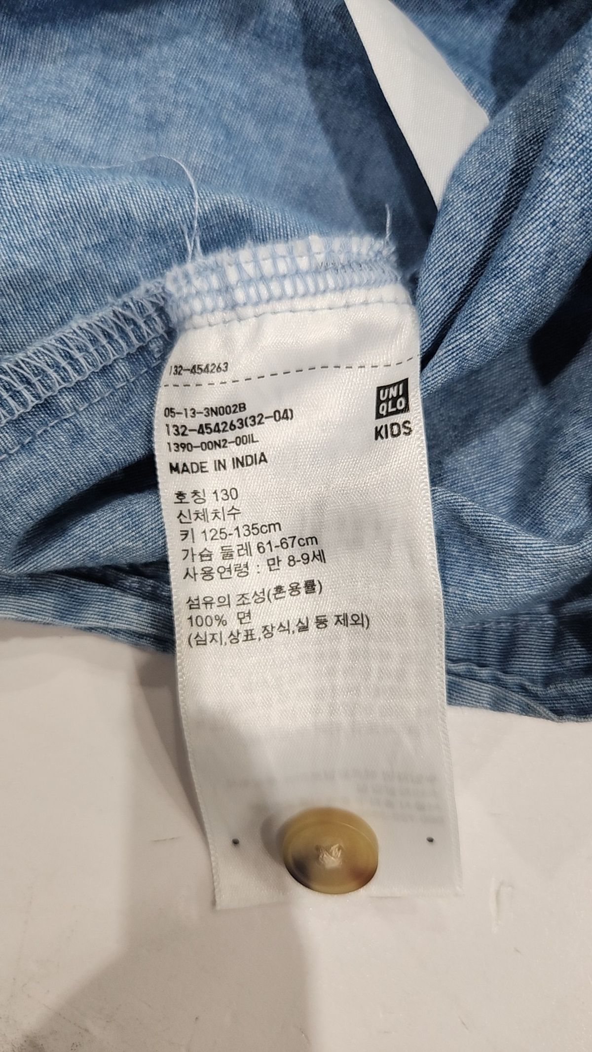 유니클로(UNIQLO) 원피스 130