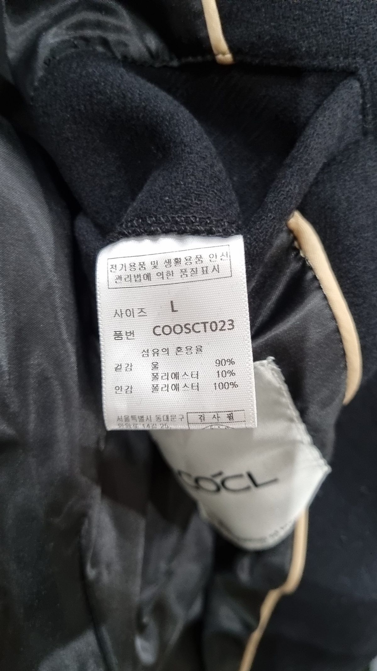커스텀어클락(COSTUME O’CLOCK) 인버네스 퍼 울 발마칸 코트 블랙 COOSCT023BLACK L