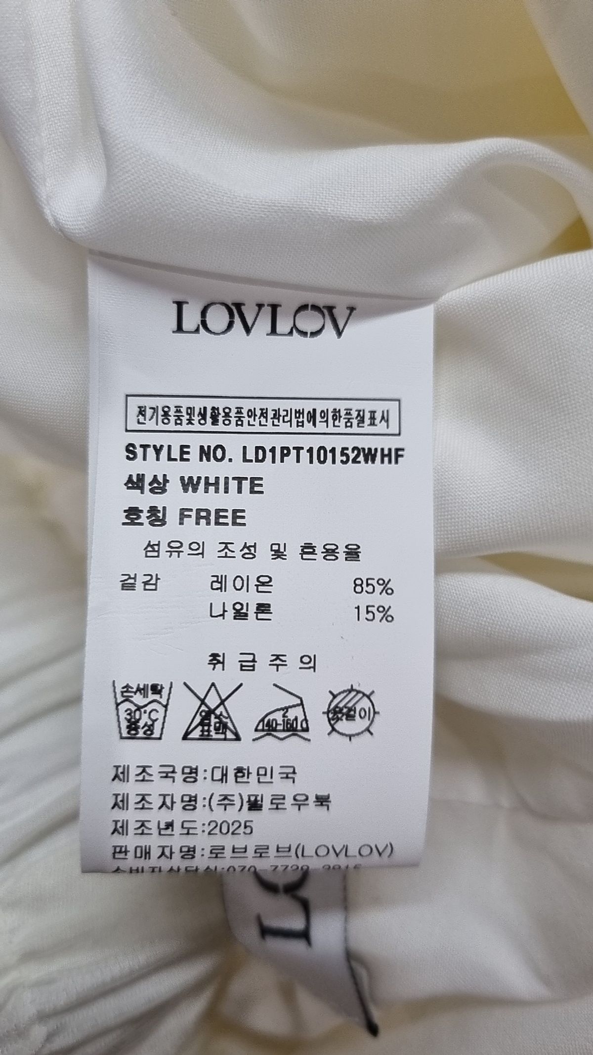 로브로브(LOVLOV) 코튼 팬츠 FREE
