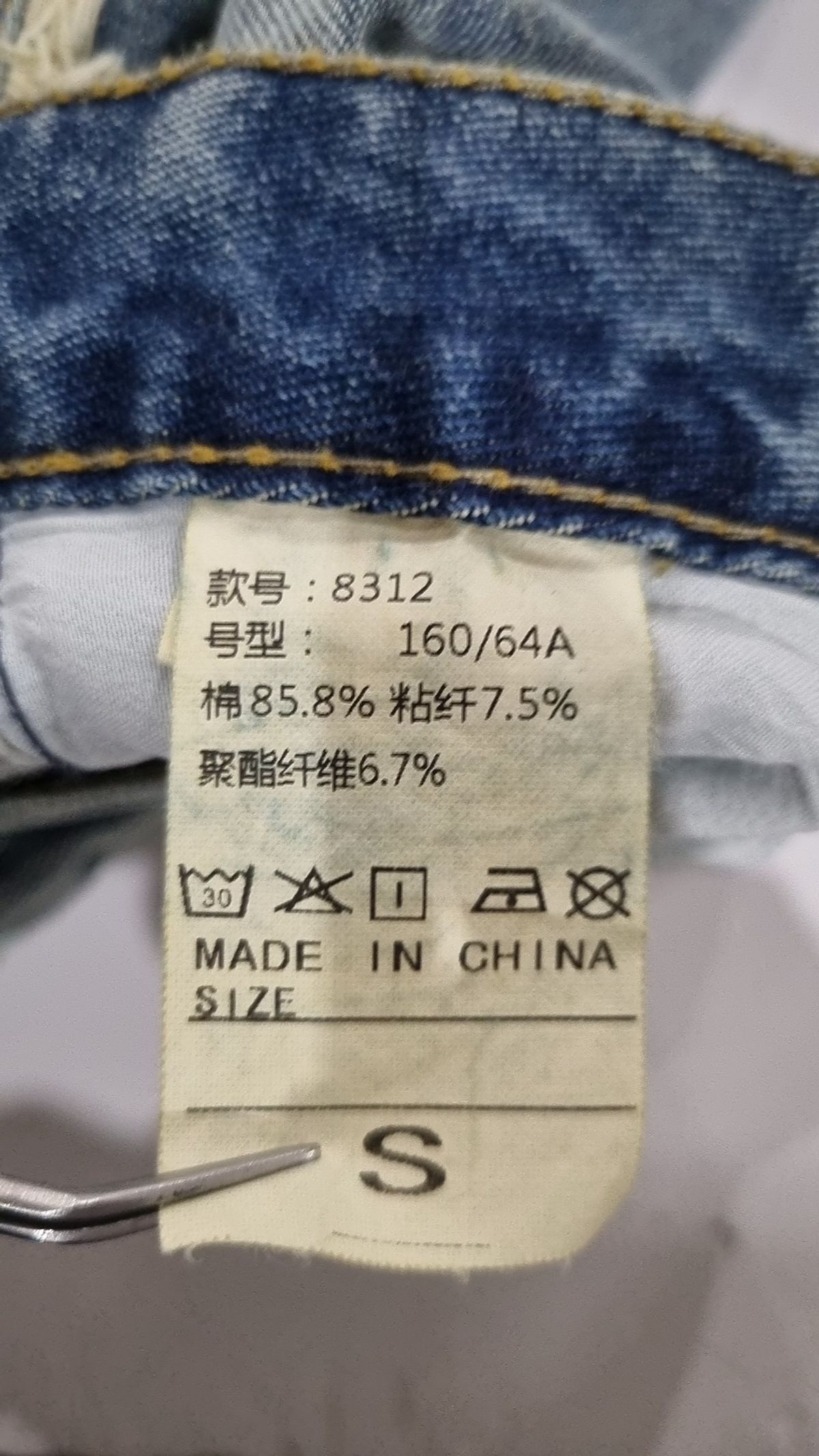 에비스진스(Evis Jeans) 롱스커트 S