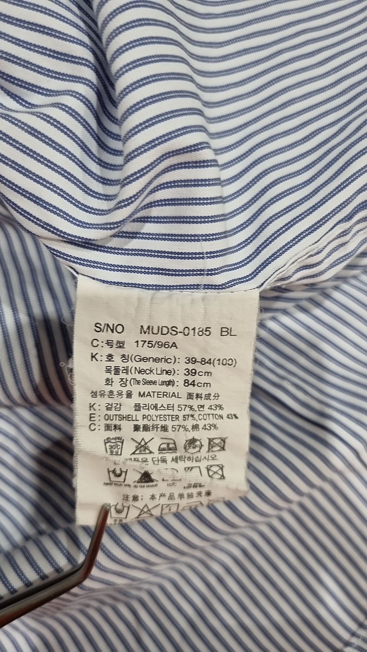 마인드브릿지(MINDBRIDGE) 캐주얼 셔츠 100