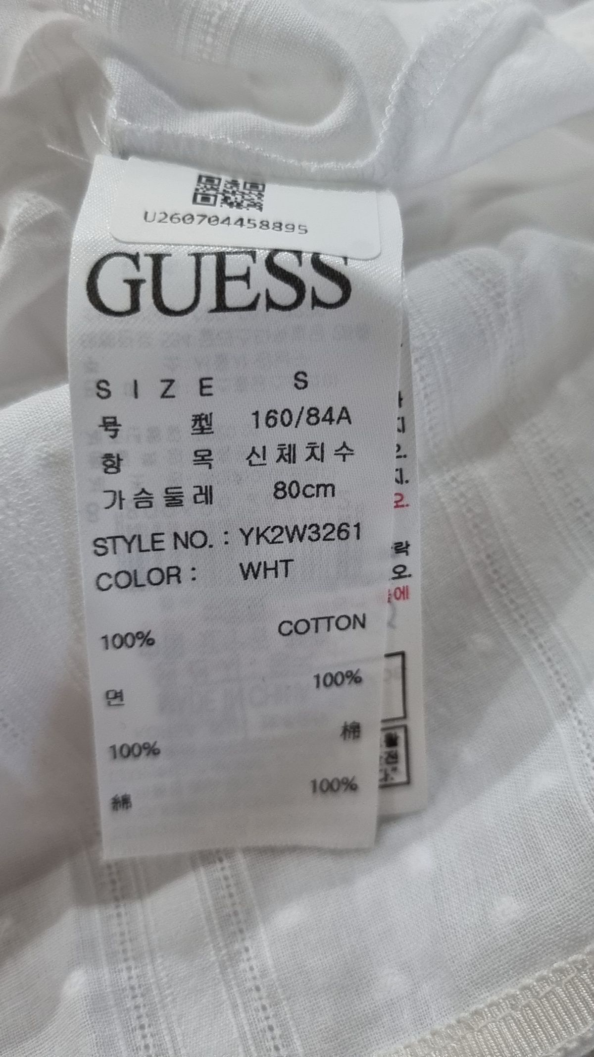 게스(GUESS) 블라우스 S