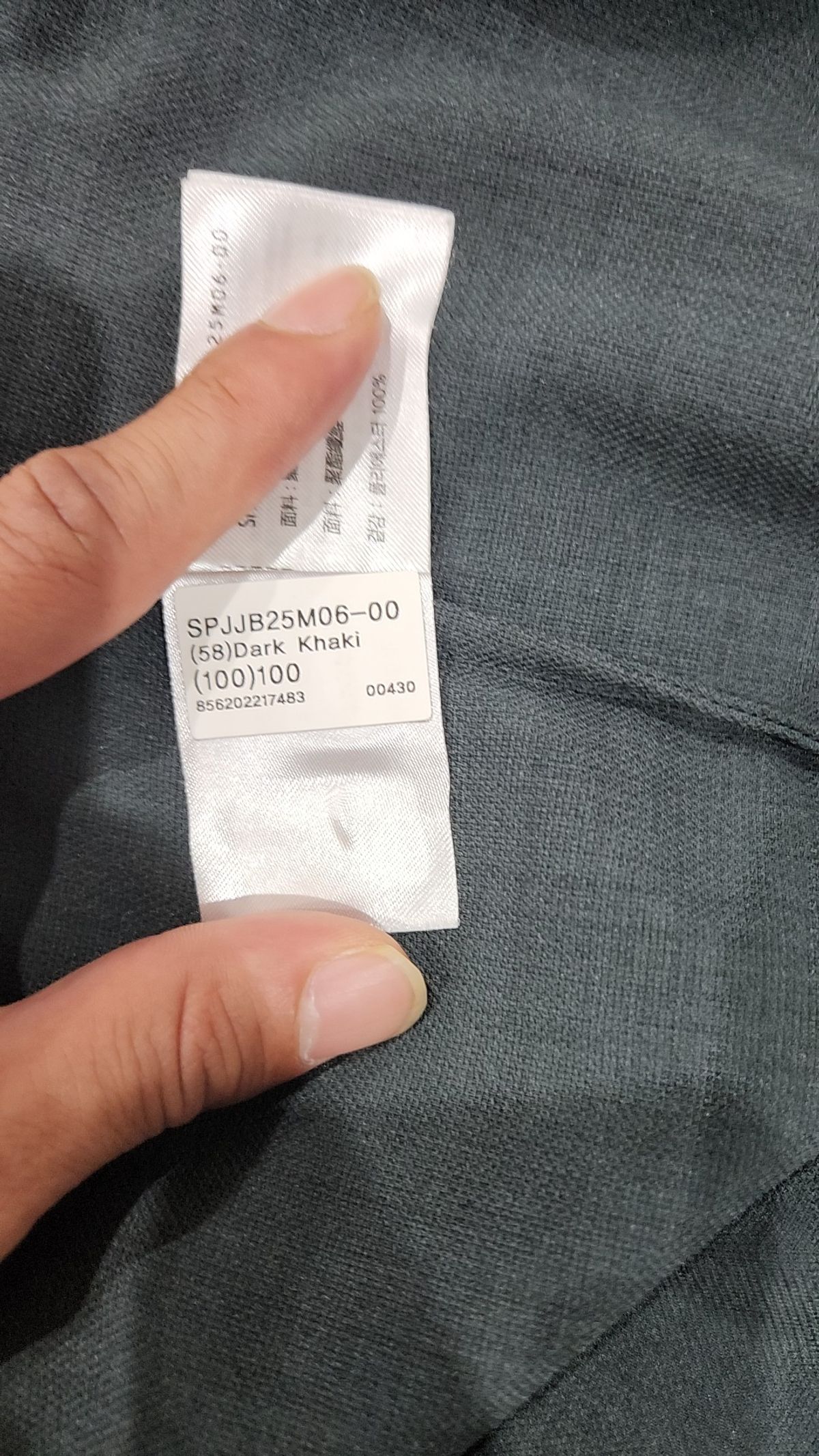 스파오(SPAO) 기타 점퍼/재킷 100