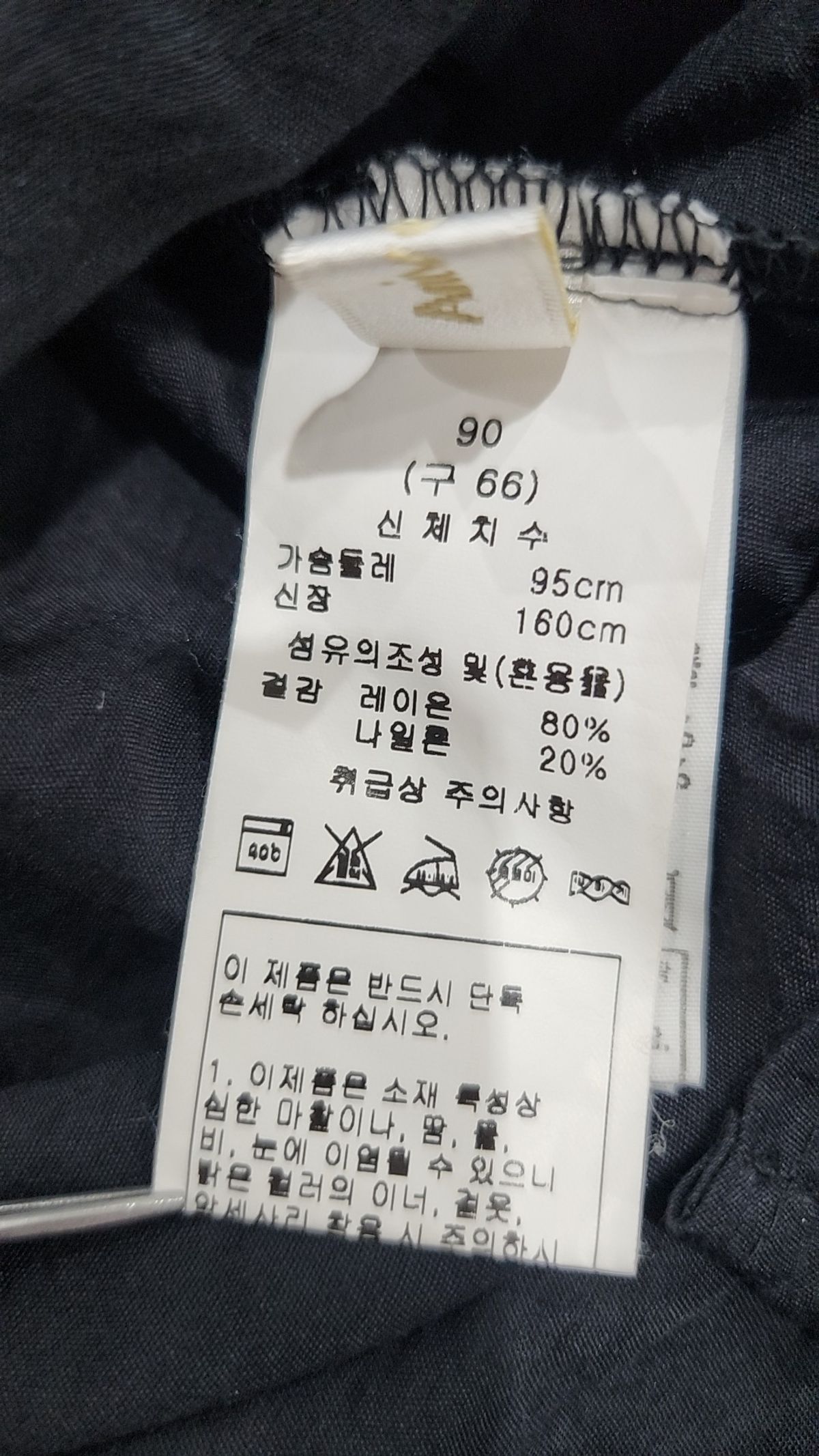 아니베에프(Anivee f.) 블라우스 90