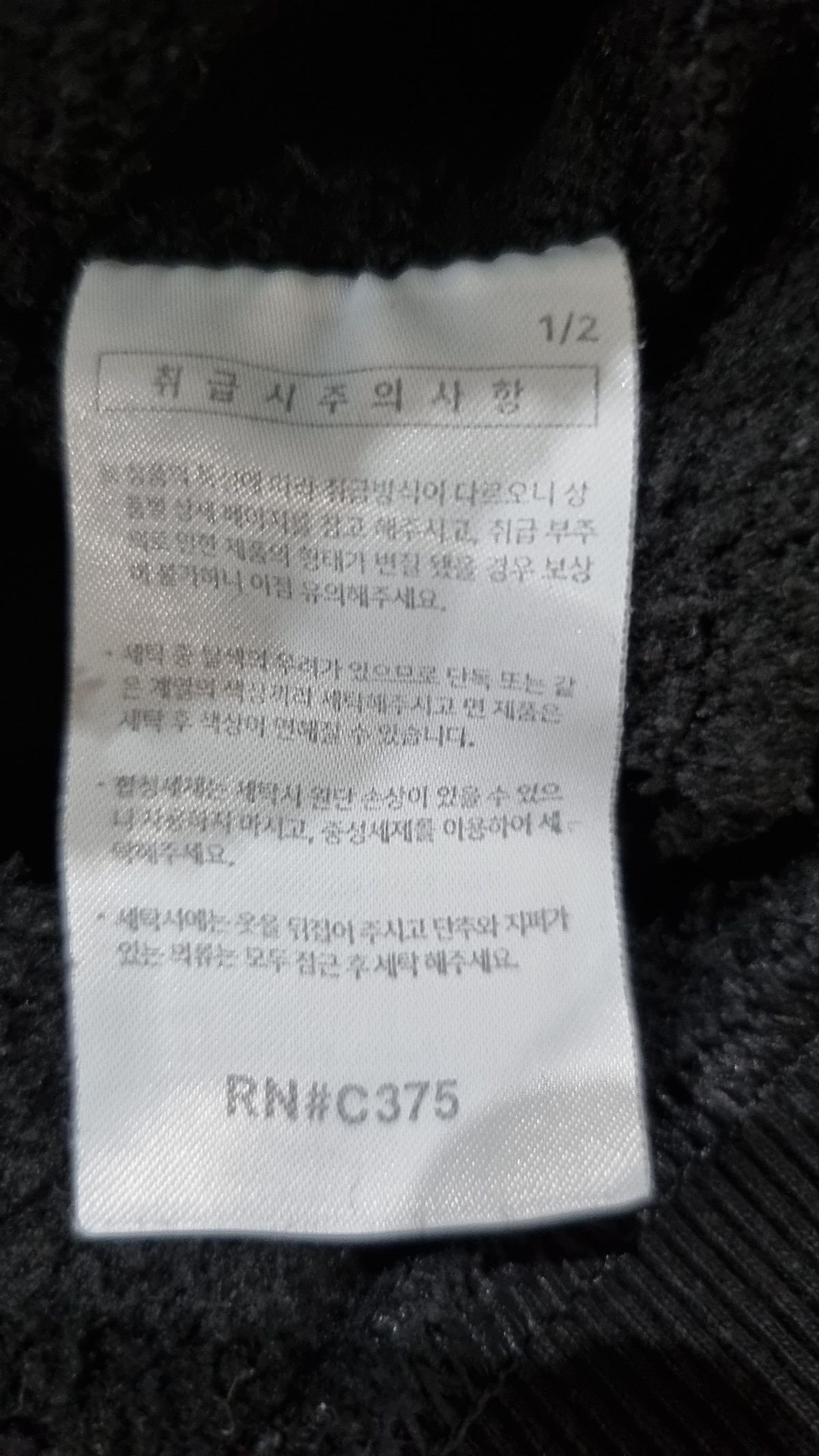 제멋(JEMUT) 맨투맨/스웨트셔츠 XL