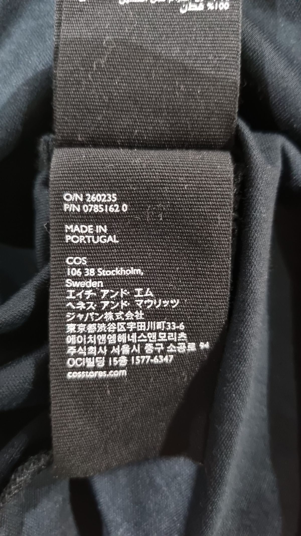 코스(COS) 맥시 원피스 M