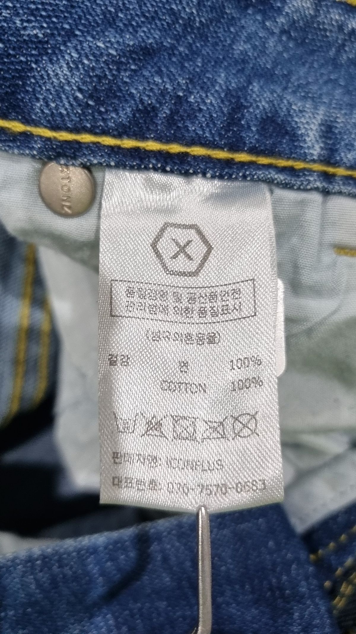 엑스톤즈(XTONZ) 청/데님 팬츠 S