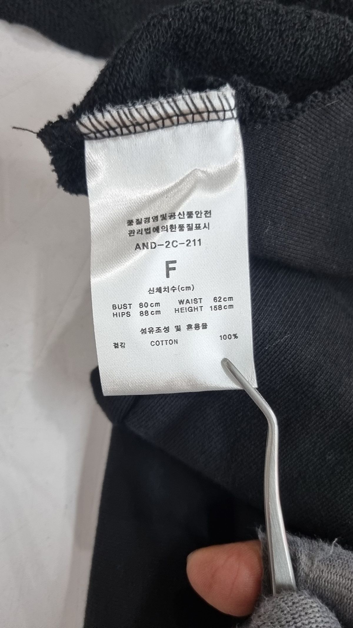 앤디아더(ANDTHEOTHER) 블랙 빅 로고 맥시 크롭 스웨트셔츠 F