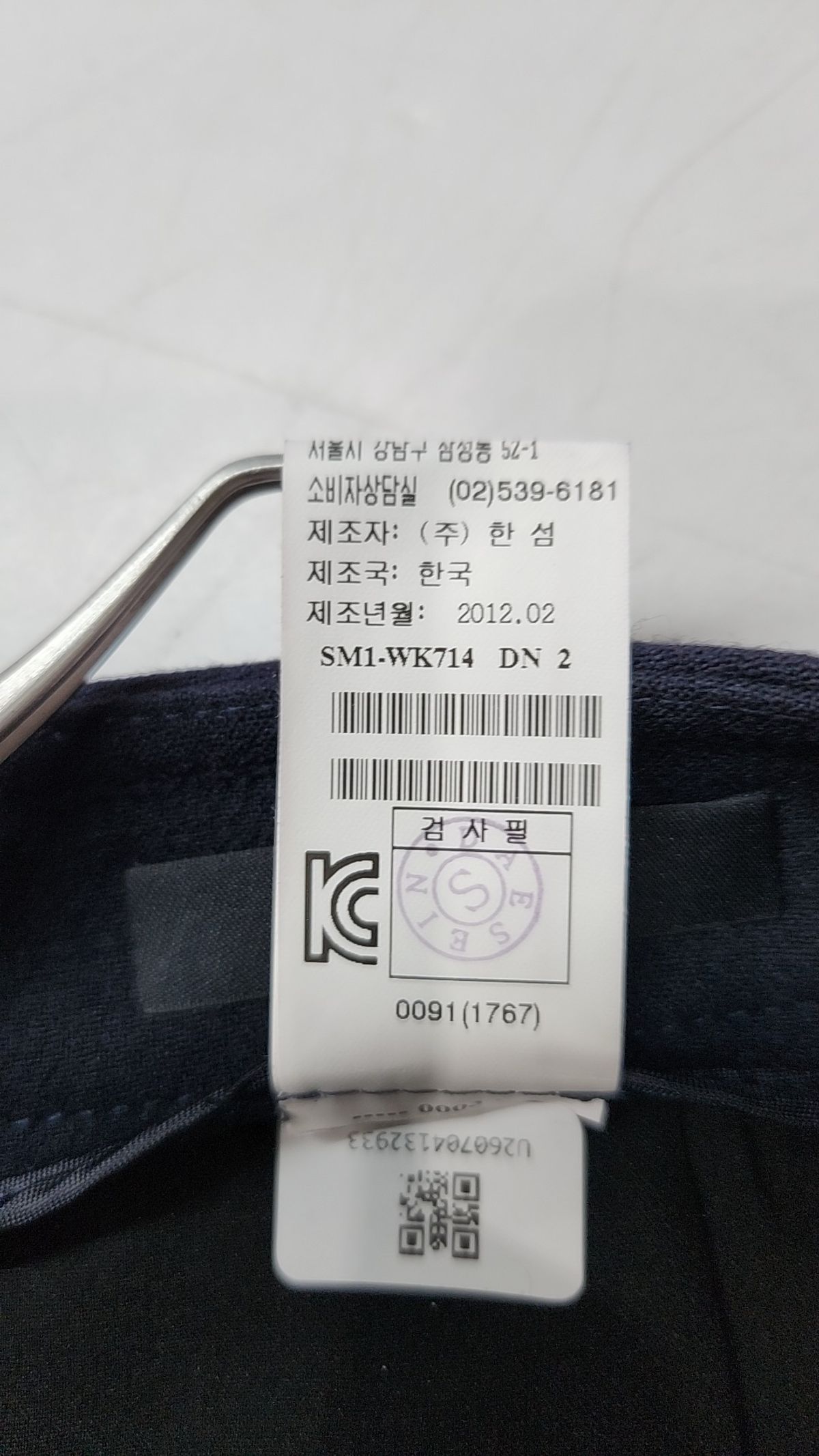 시스템(System) 미니스커트 64-94