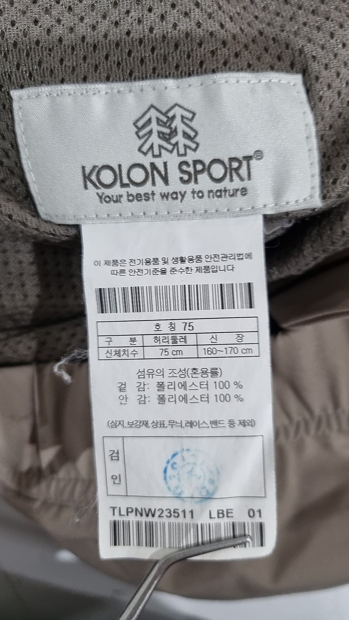 코오롱스포츠(KOLON SPORT) 남성 우븐 카고조거 팬츠 (SET UP) TLPNW23511LBE 75