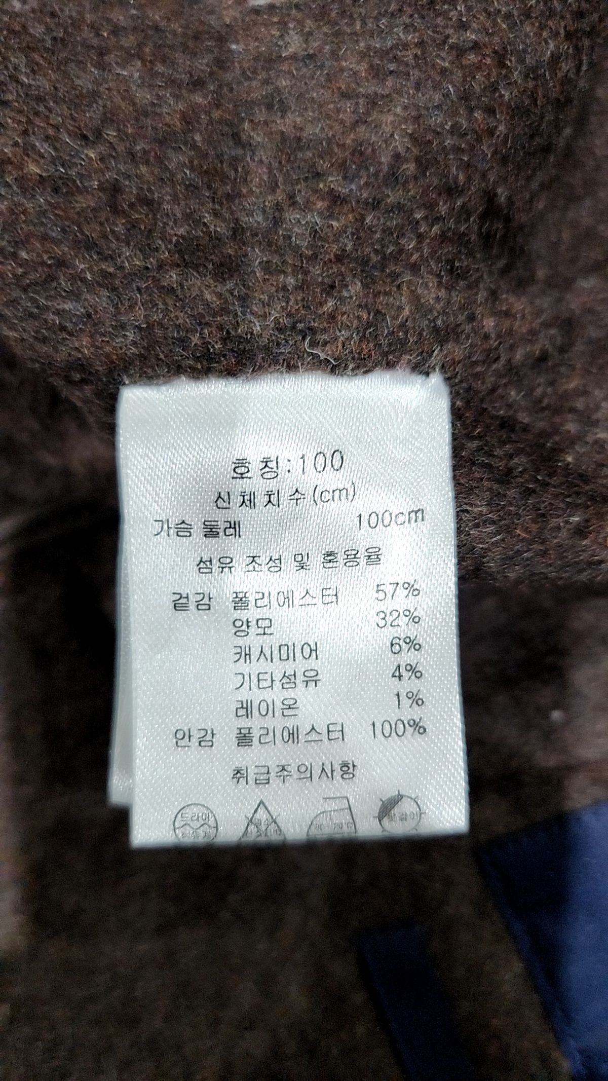 다니엘크레뮤(DANIEL CREMIEUX) 사파리/헌팅 재킷 100