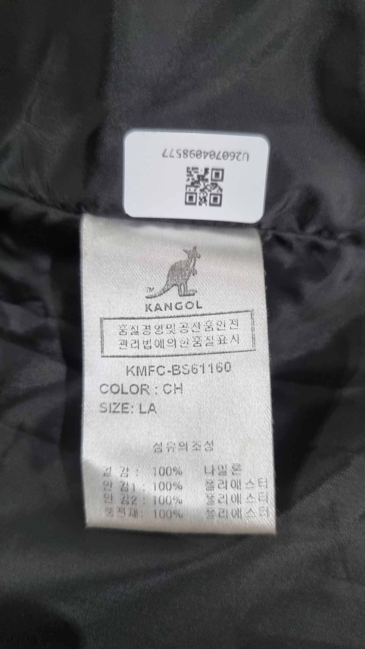 캉골(KANGOL) 베스트 L