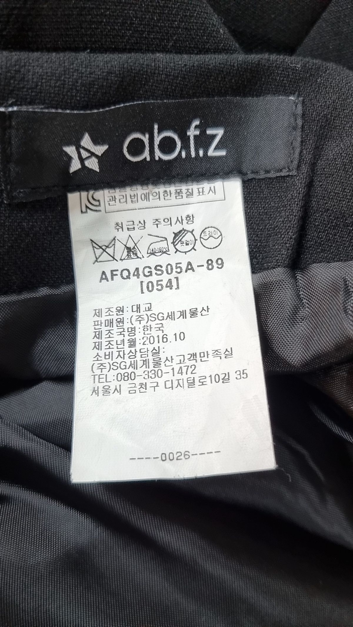 에이비에프지(ab.f.z) 미니스커트 54