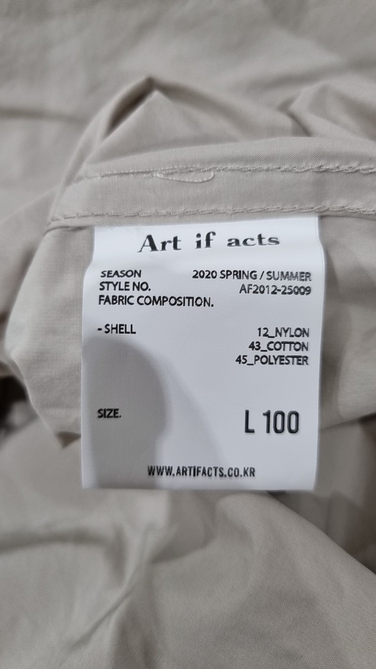 아트 이프 액츠(ART IF ACTS) 나일론/코치 재킷 100