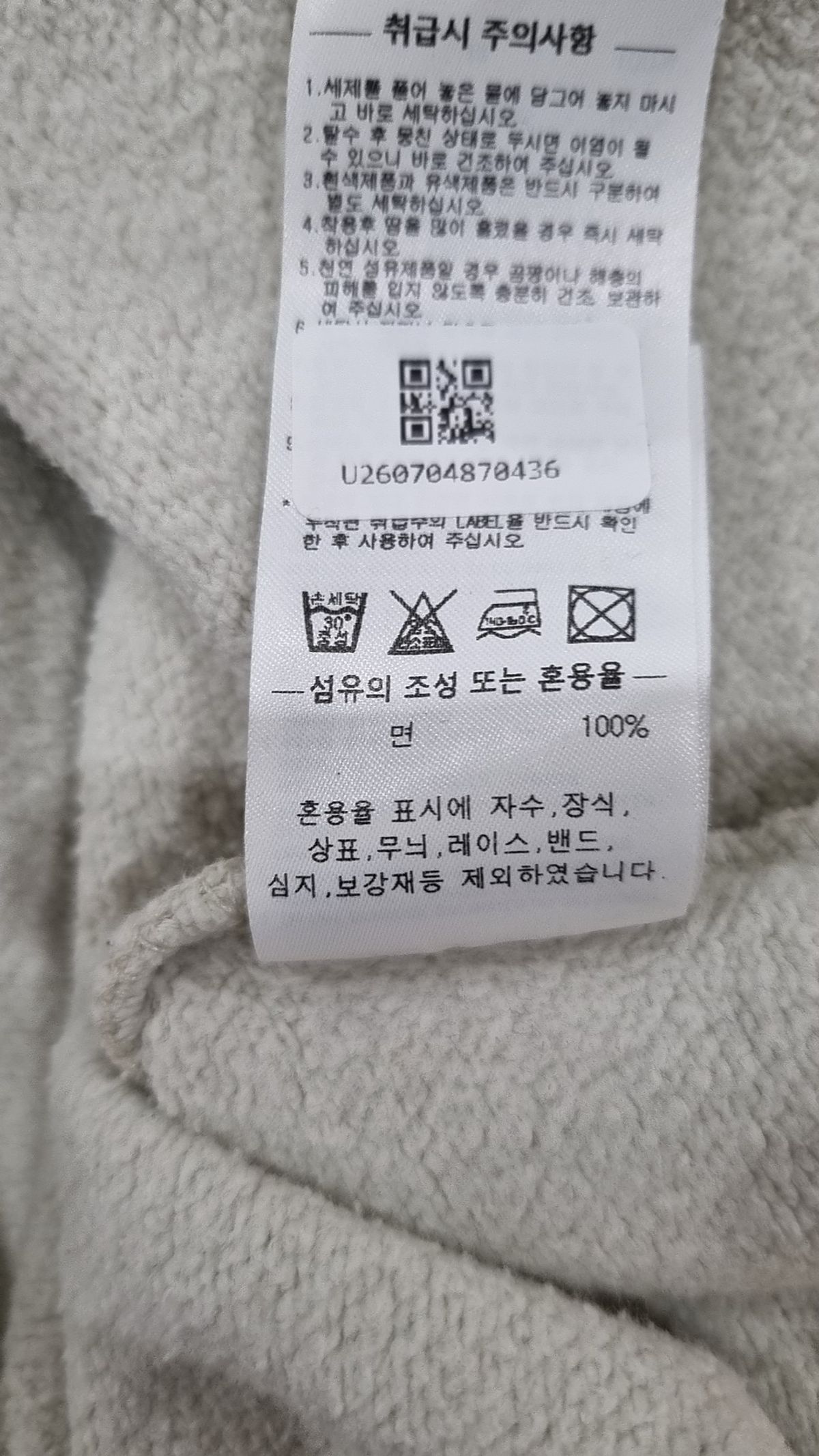 스컬프터(SCULPTOR) 후드 티셔츠 L