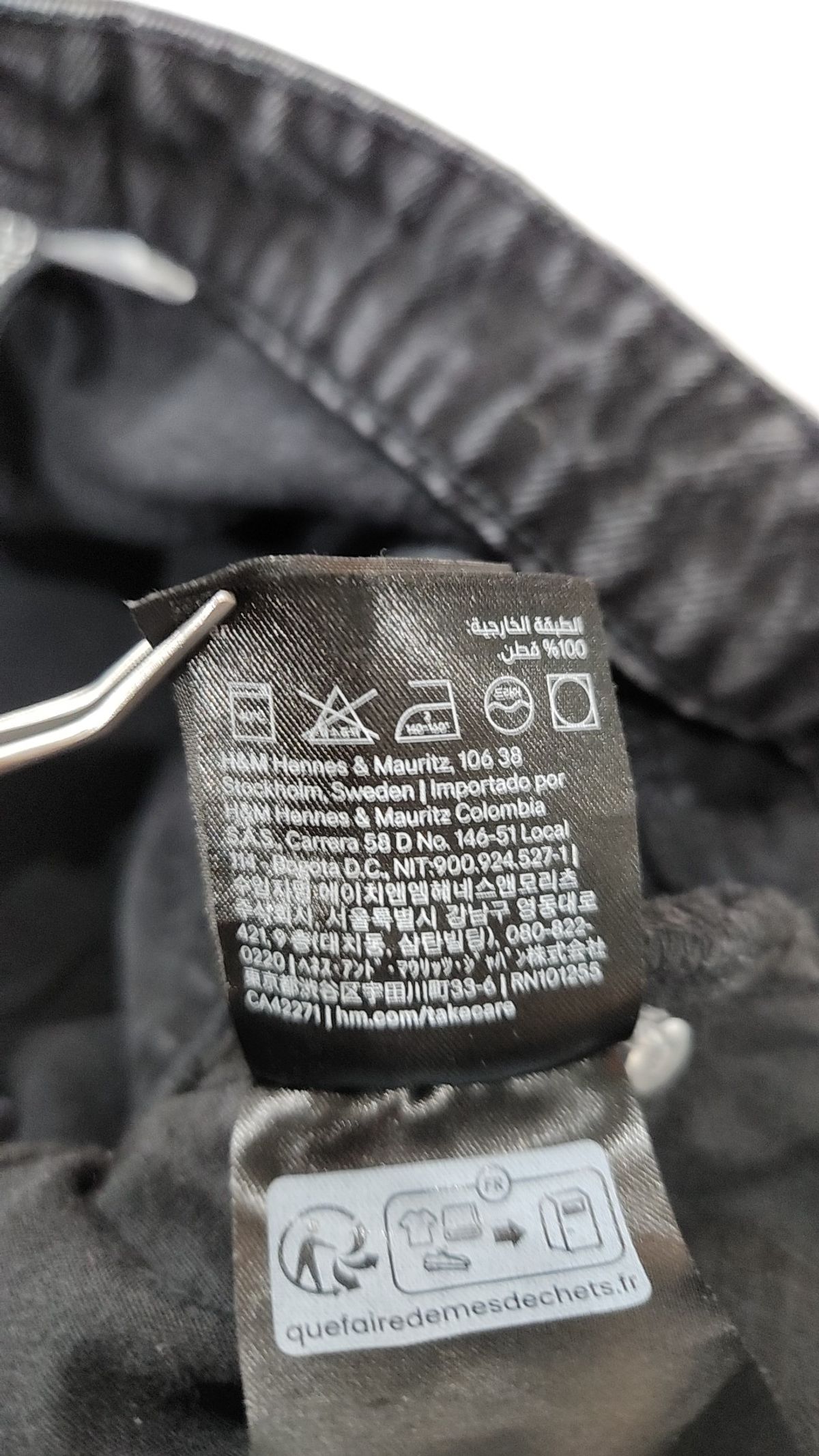 디바이디드에이치앤엠(DIVIDED H&M) 청/데님 팬츠 10