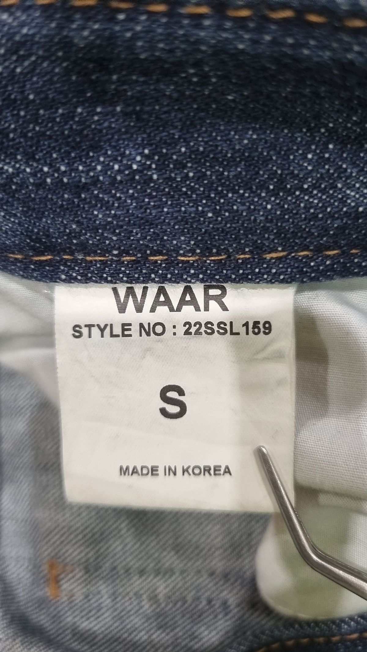 와르(WAAR) 청/데님 팬츠 S