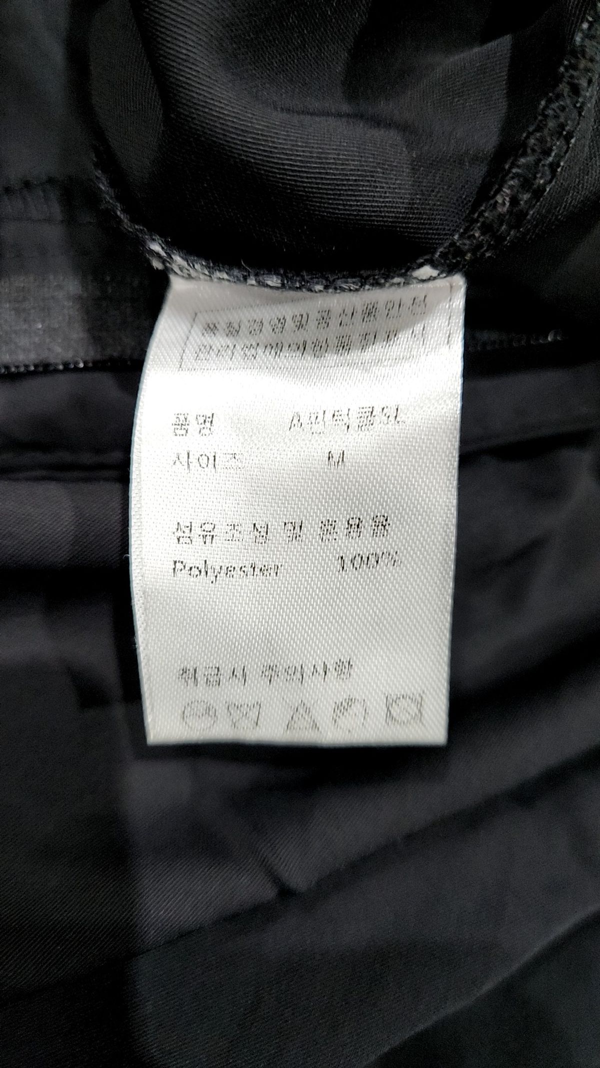 피그먼트(PIGMENT) 기타 바지 M