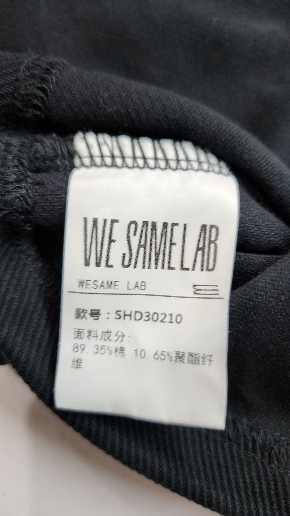 위세임 랩(WESAME LAB) 피케/카라 티셔츠 S