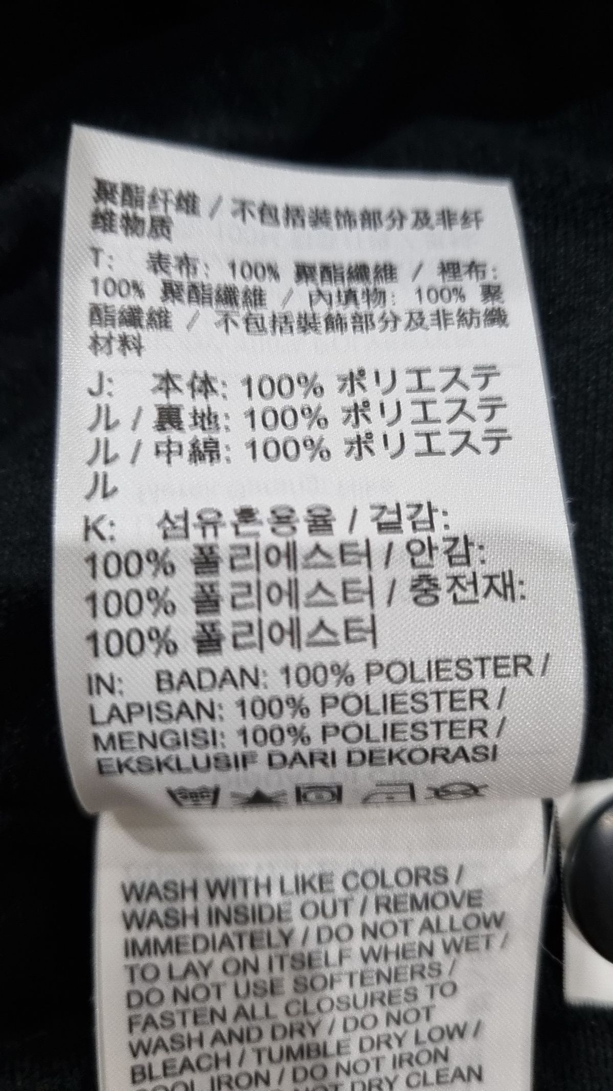 나이키(NIKE) 기타 점퍼/재킷 105