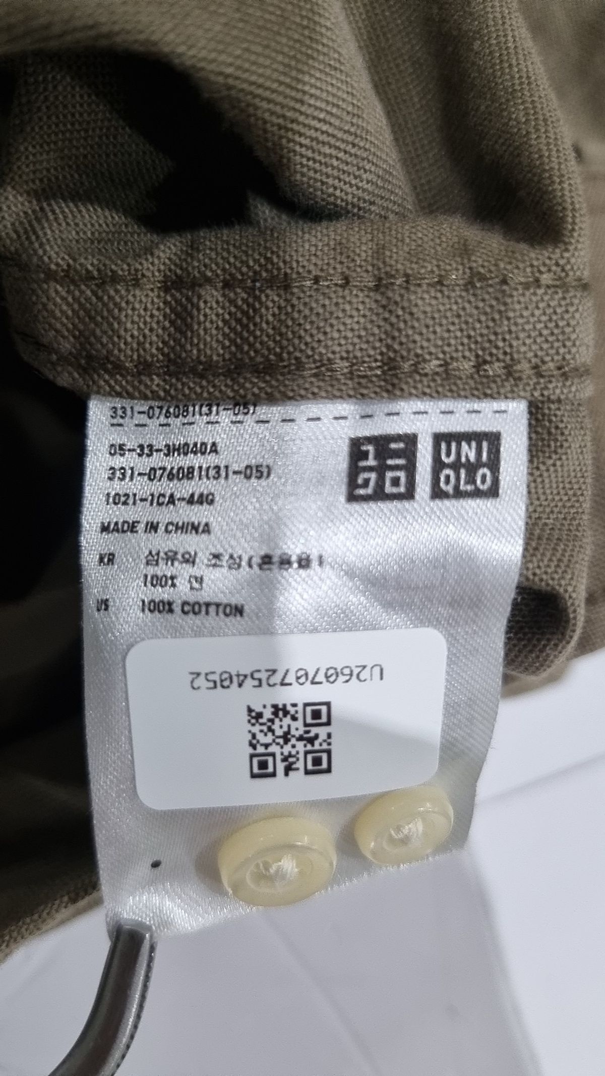 유니클로(UNIQLO) 캐주얼 셔츠 XL