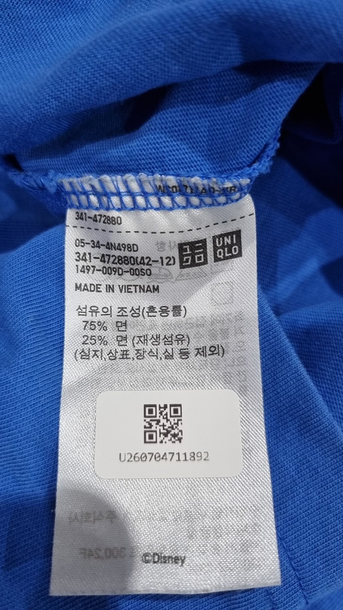 유니클로(UNIQLO) 반소매 티셔츠 XL