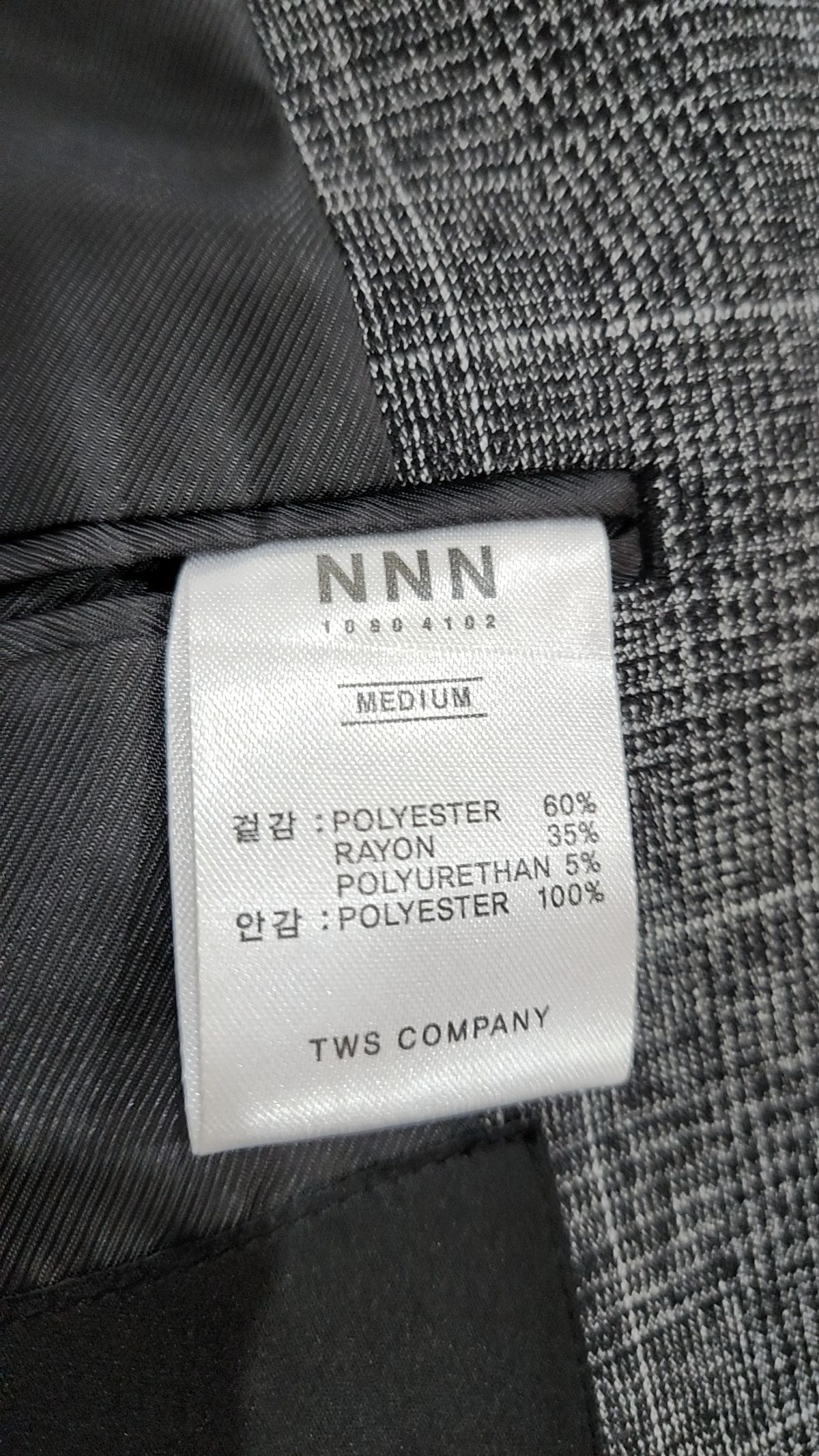 엔쓰리(NNN) 슈트/블레이저 재킷 M