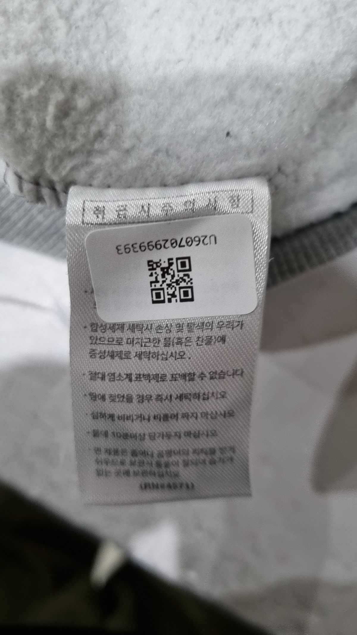 페플(FP142) 맨투맨/스웨트셔츠 XL