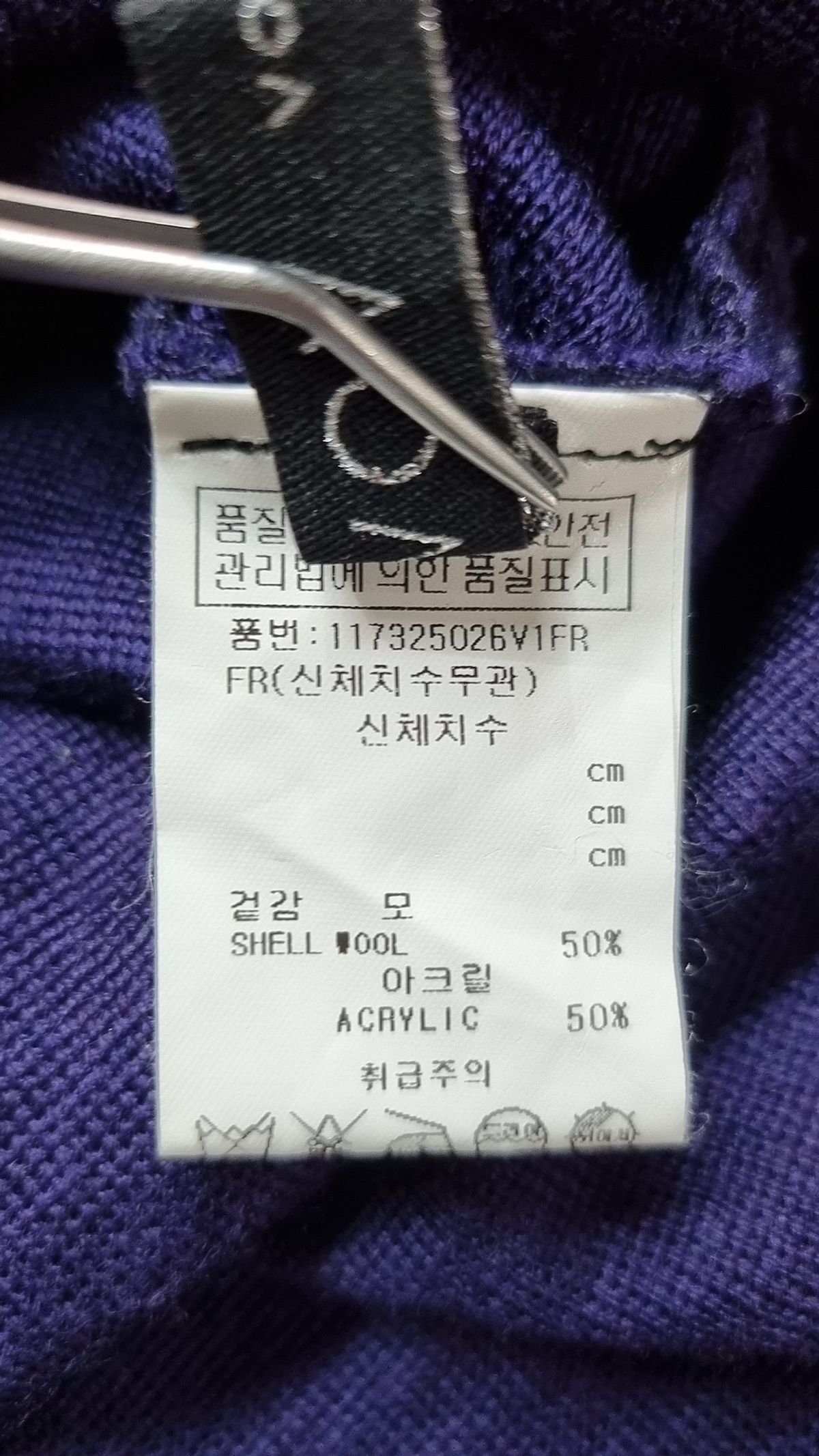 보브(VOICE OF VOICES) 미니 원피스 FREE