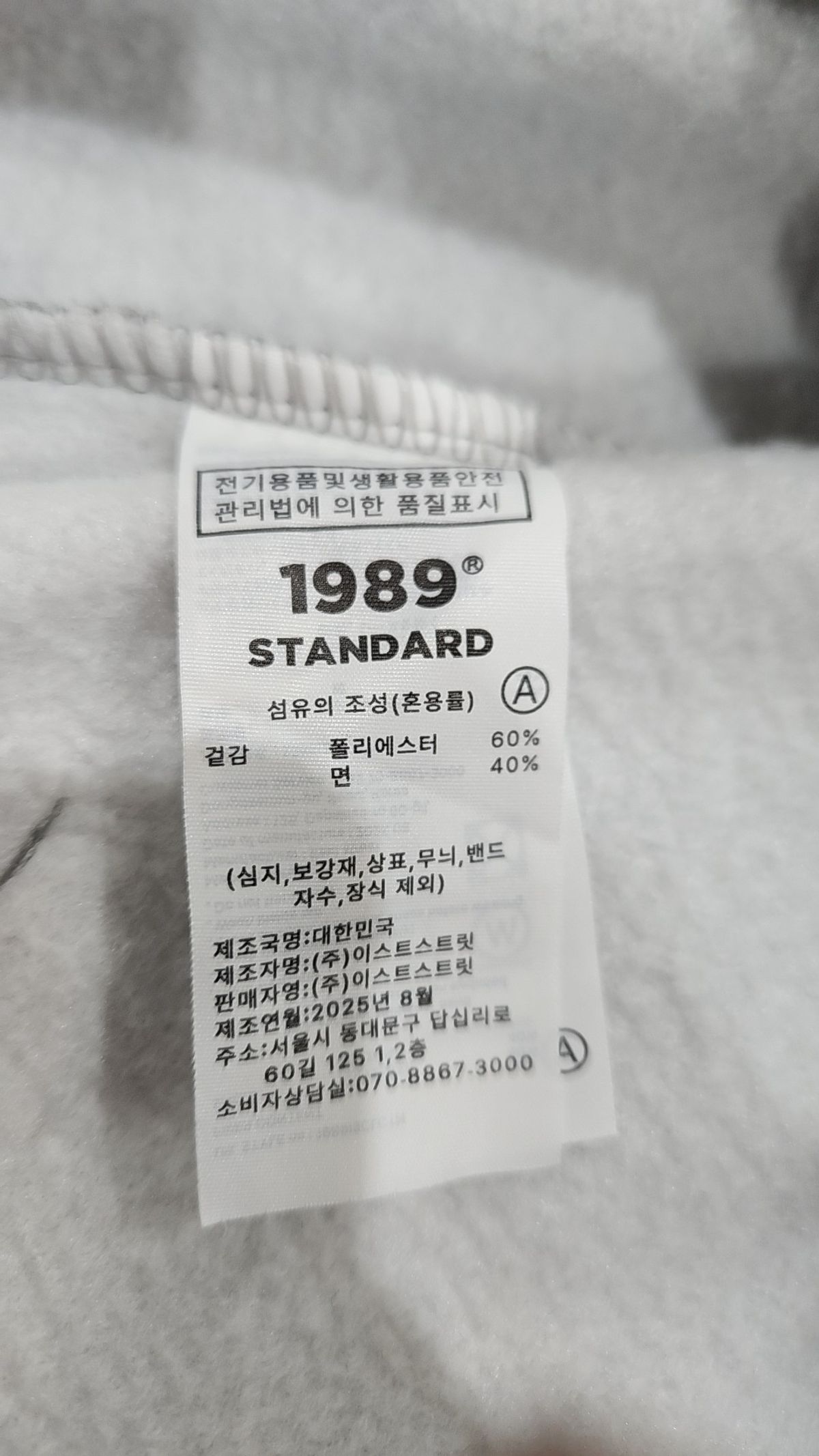 1989스탠다드(1989STANDARD) 후드 티셔츠 L