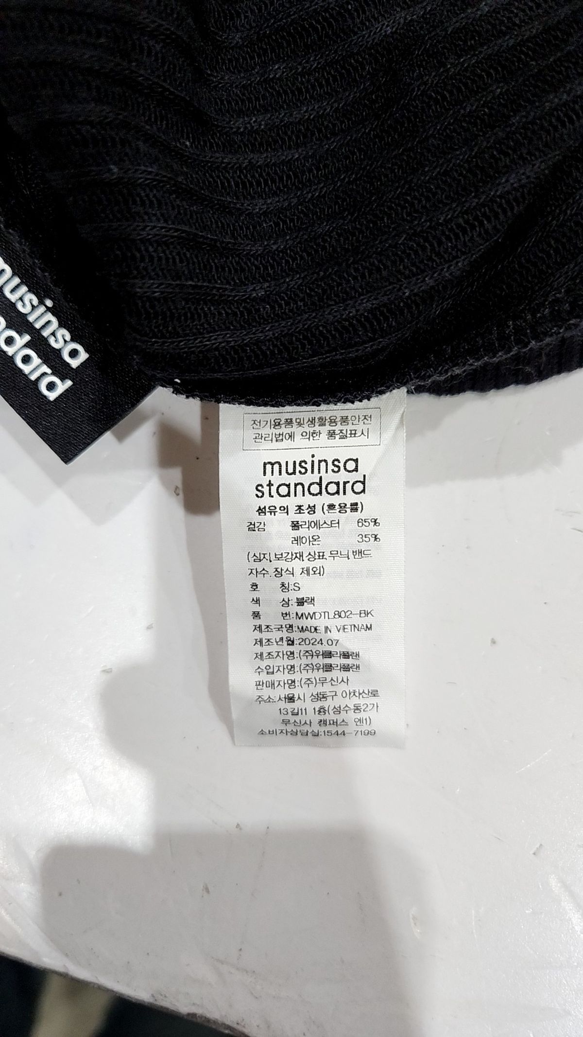 무신사 스탠다드(MUSINSA STANDARD) 긴소매 티셔츠 S
