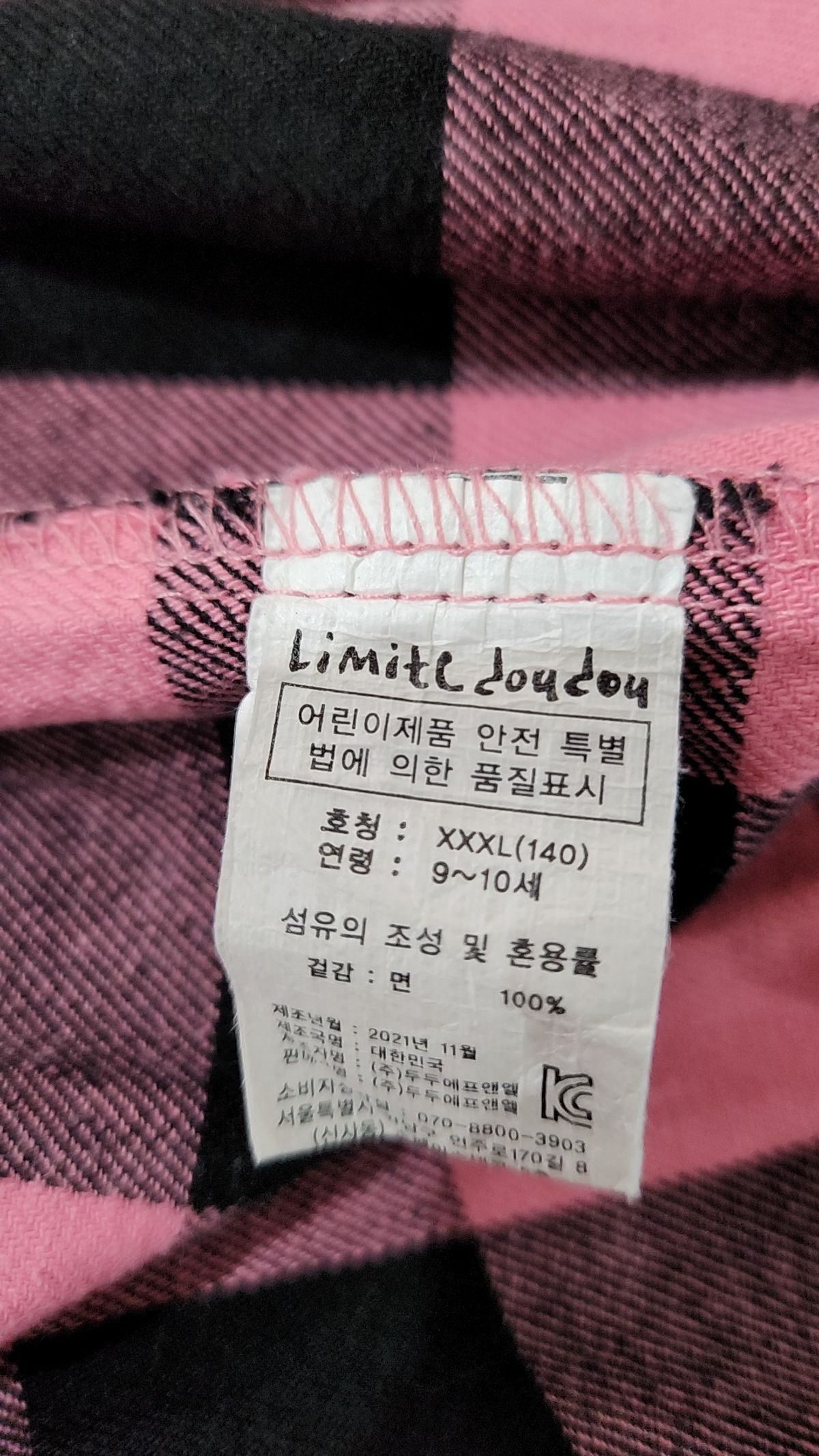 리미떼두두(Limitedoudou) 원피스 140