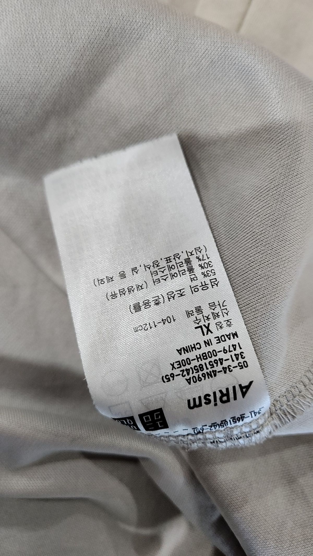 유니클로(UNIQLO) 반소매 티셔츠 XL