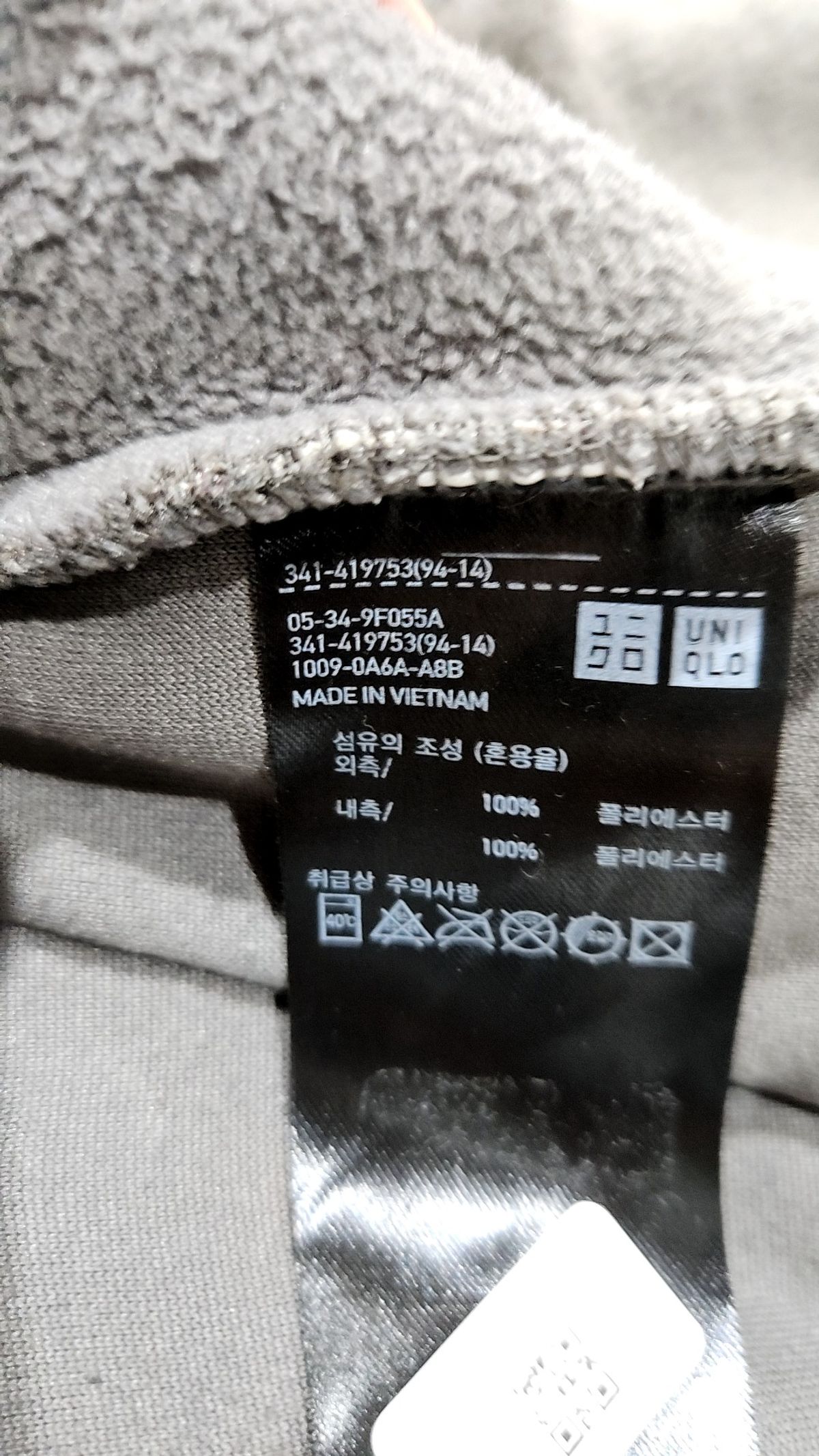 유니클로(UNIQLO) 플리스 L