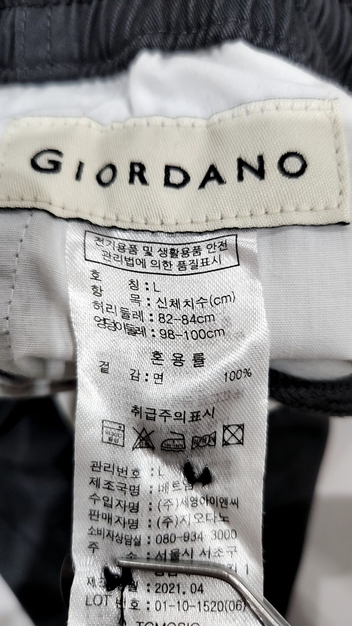 지오다노(GIORDANO) 숏팬츠 L