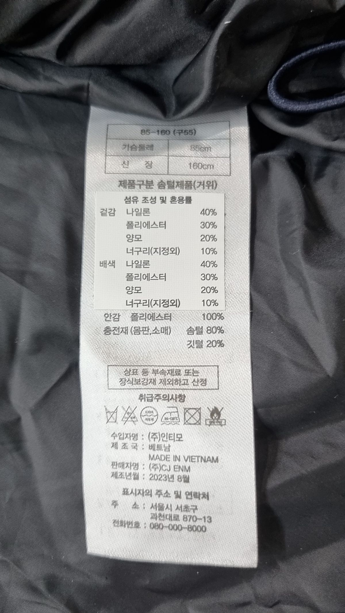 센존(ST.JOHN) 숏 패딩/숏 헤비 아우터 S