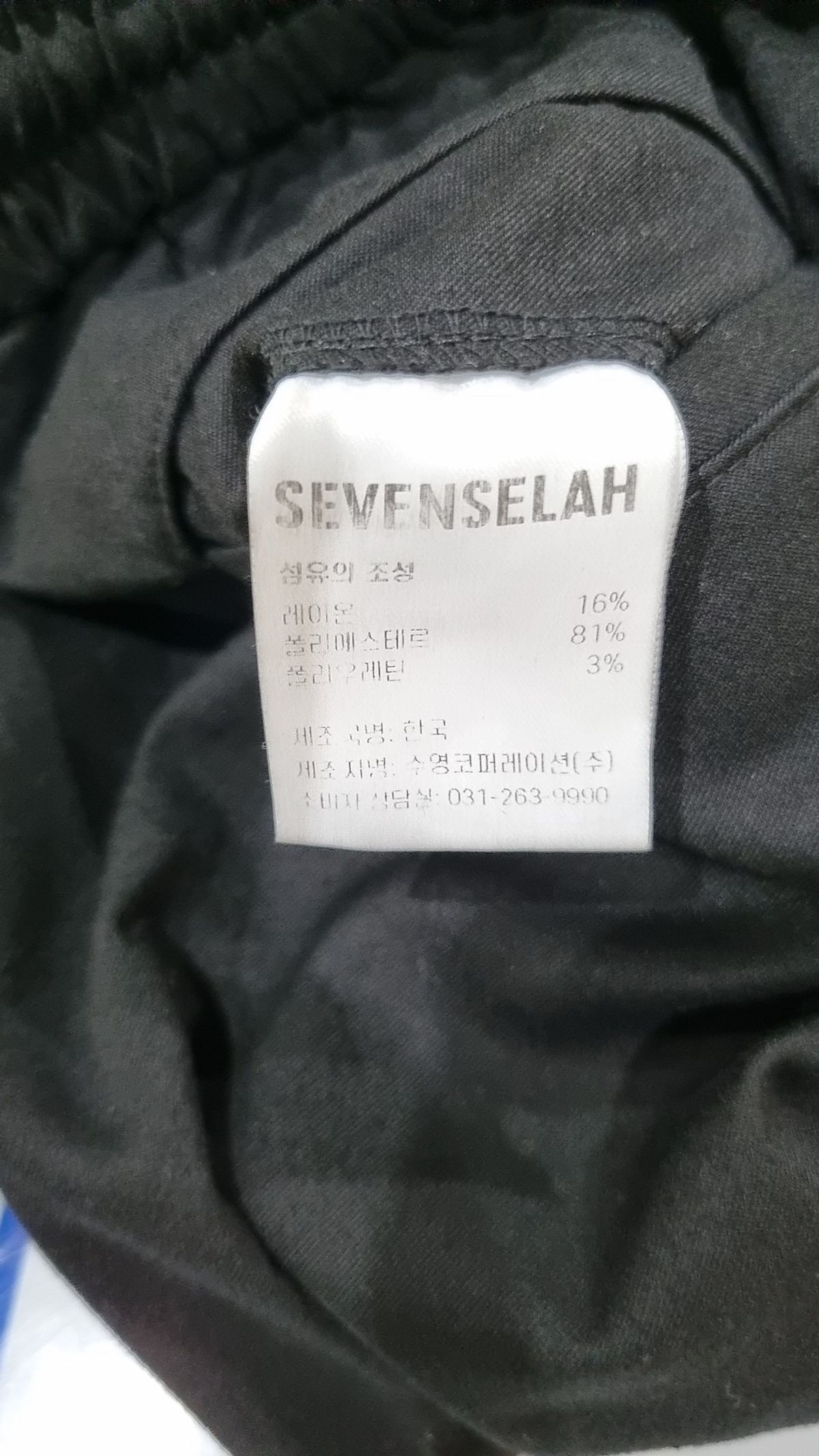 세븐셀라(SEVENSELAH) 기타 바지 30
