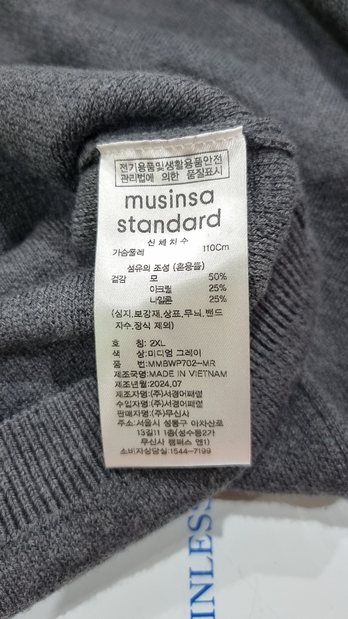 무신사 스탠다드(MUSINSA STANDARD) 니트/스웨터 XXL