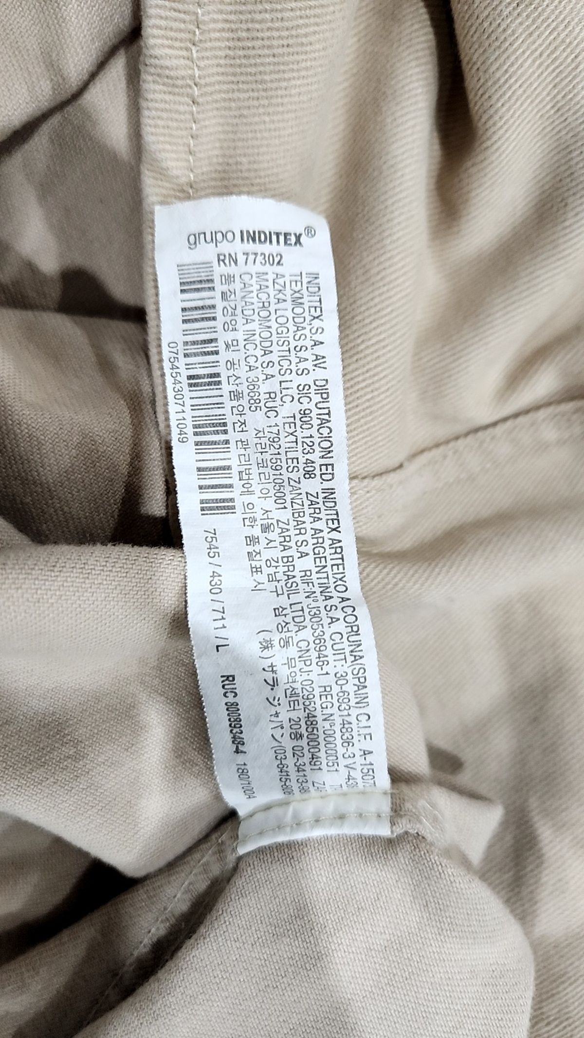 자라(ZARA) 캐주얼 셔츠 L