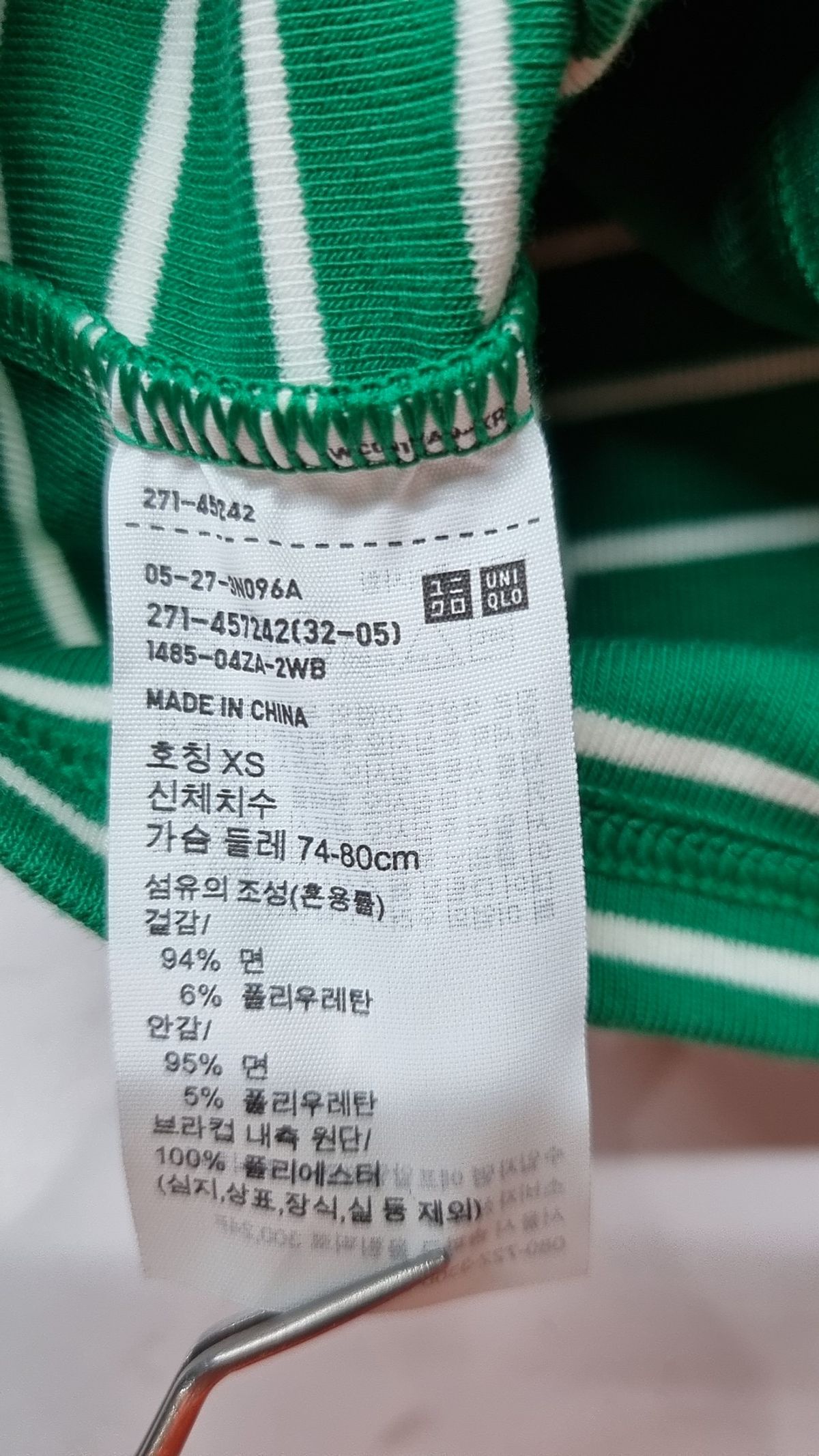 유니클로(UNIQLO) 반소매 티셔츠 XS