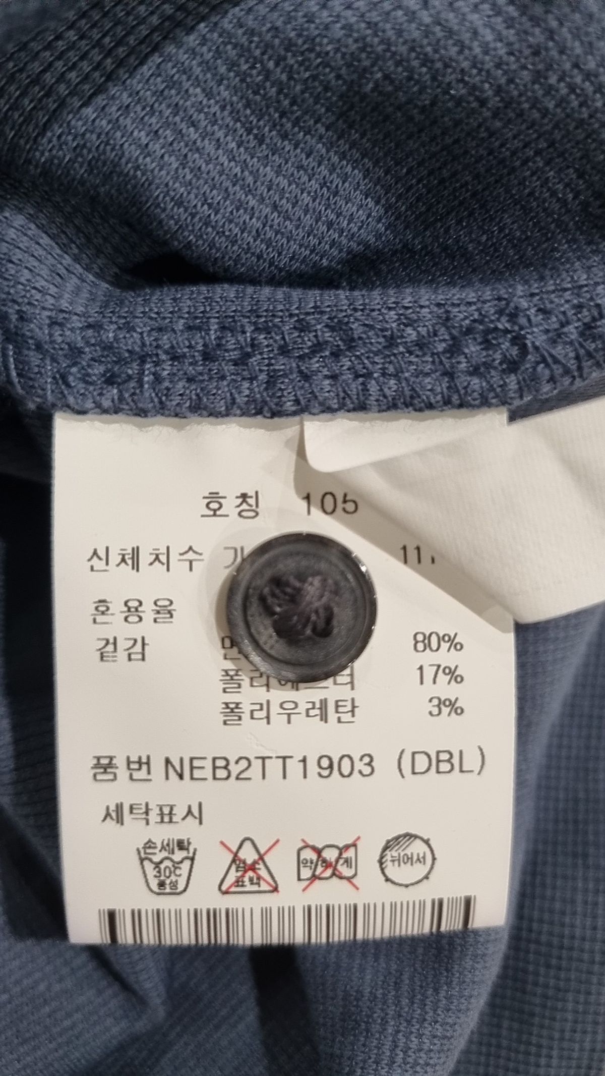 에디션(EDITION) 데일리 버튼 카라 반팔티셔츠_NEB2TT1903DBL 105