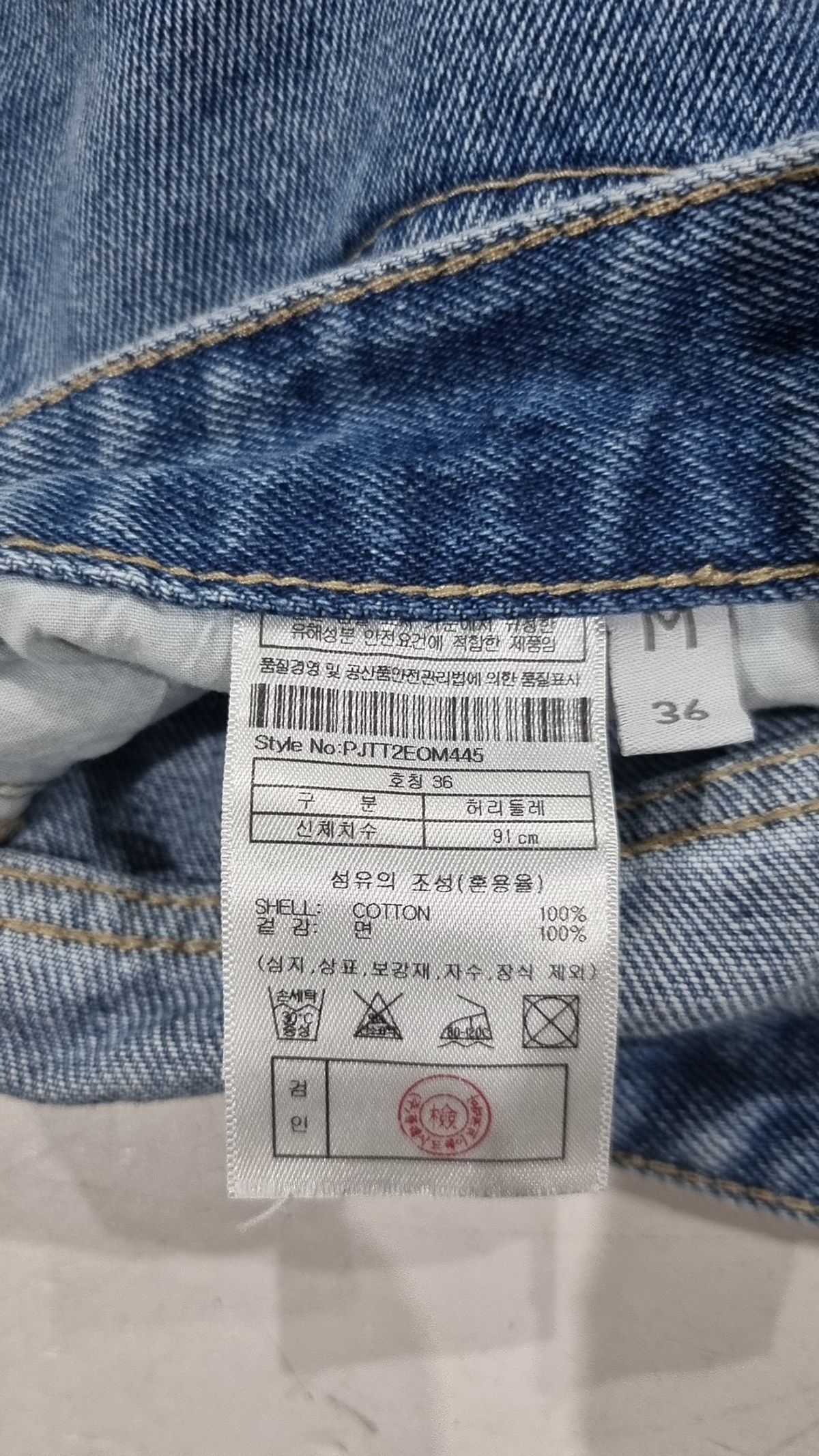 플랙(PLAC) 숏팬츠 M